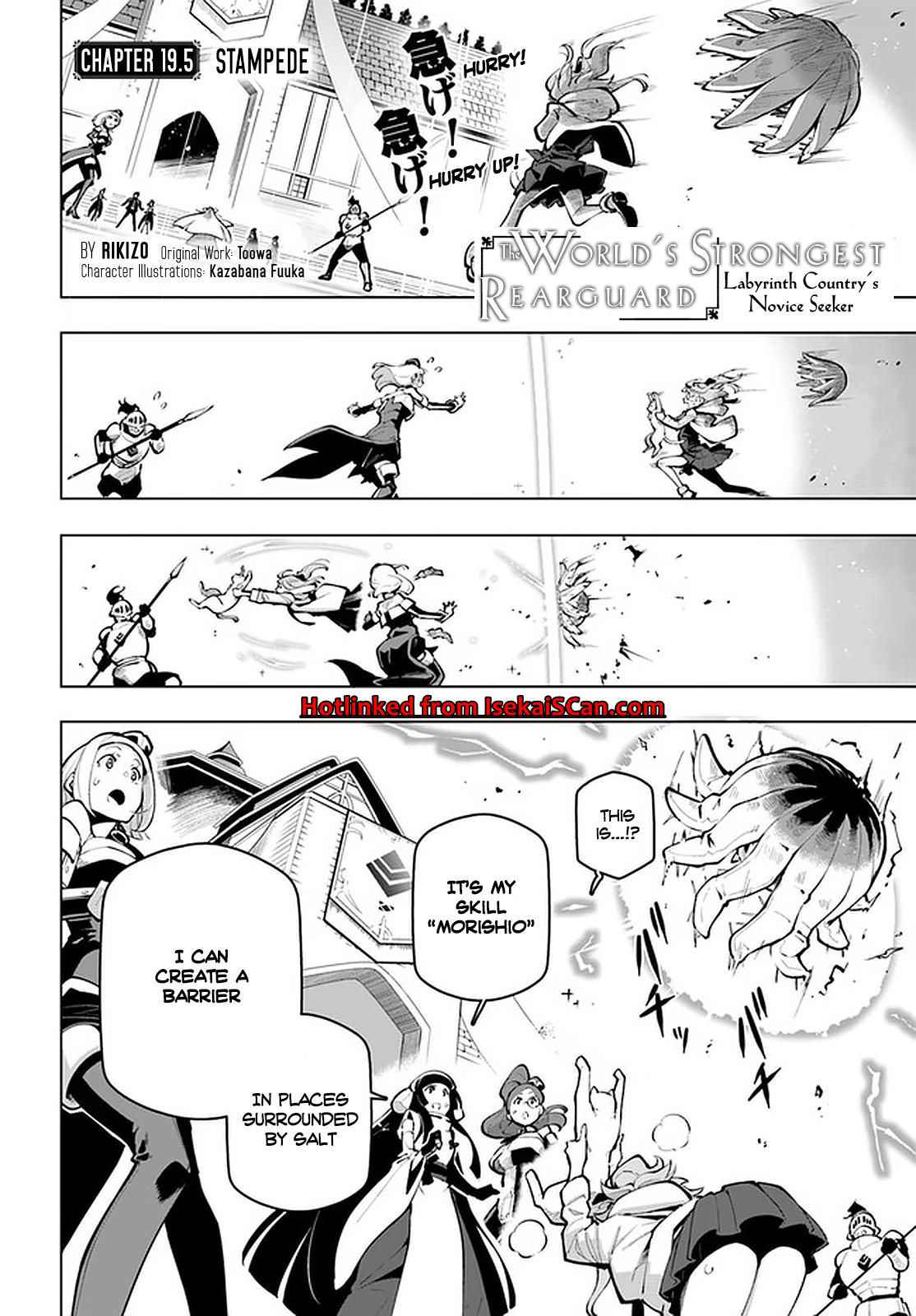 World Strongest Rearguard – Labyrinth Country and Dungeon Seekers Chapter 19.2 2